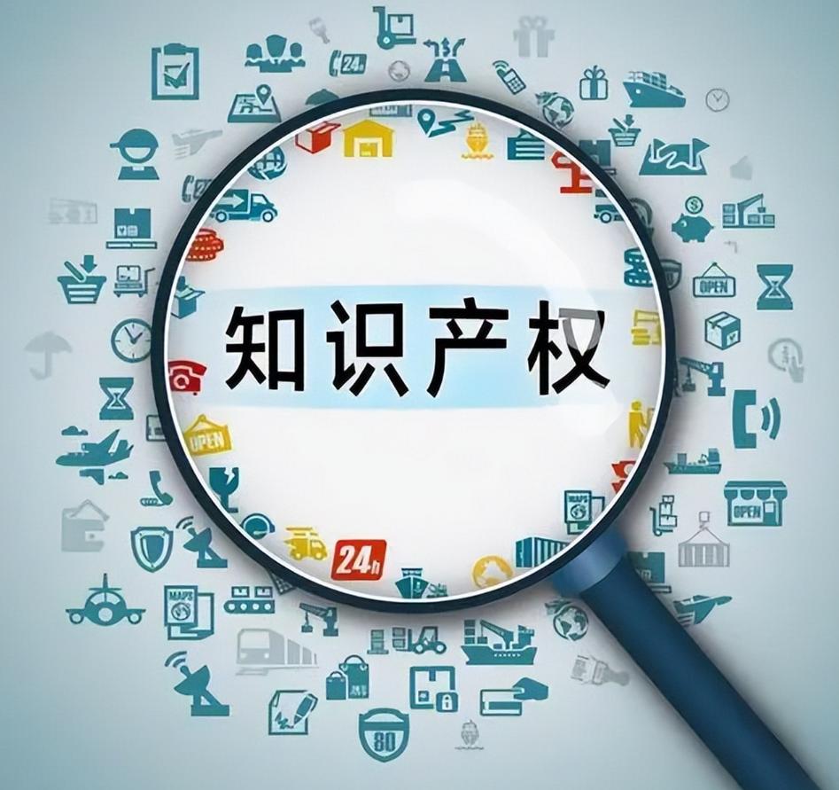 最新出臺！《西安市促進(jìn)知識產(chǎn)權(quán)發(fā)展和保護(hù)實施細(xì)則》